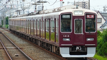 阪急電鉄 阪急1300形(Tc) 1412 鉄道フォト・写真 by あずきさん 総持寺駅：2024年07月13日12時ごろ