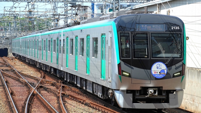 鉄道フォト・写真：京都市交通局20系電車 2135 竹田駅 (京都府|京都市営地下鉄) 鉄道フォト・写真 by あずきさん - 撮影日 2024/07/19 14:05