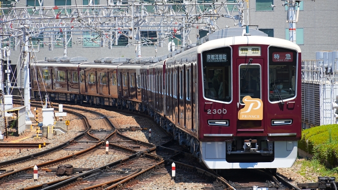 鉄道フォト・写真：阪急電鉄 阪急2300系電車 (2代) 2300 大阪梅田駅 (阪急) 鉄道フォト・写真 by あずきさん - 撮影日 2024/07/22 10:58