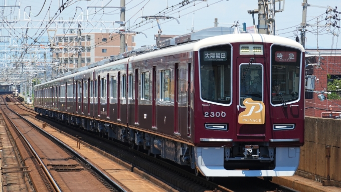 鉄道フォト・写真：阪急電鉄 阪急2300系電車 (2代) 2300 上新庄駅 鉄道フォト・写真 by あずきさん - 撮影日 2024/07/22 12:33