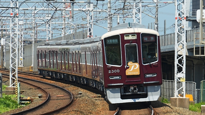 鉄道フォト・写真：阪急電鉄 阪急2300系電車 (2代) 2300 上牧駅 (大阪府) 鉄道フォト・写真 by あずきさん - 撮影日 2024/07/22 14:05