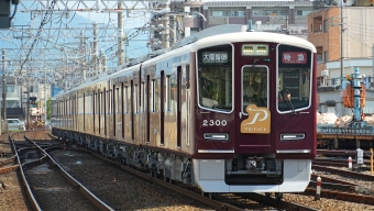 阪急電鉄2300形(Tc) 2300 鉄道フォト・写真 by あずきさん 桂駅：2024年07月25日08時ごろ