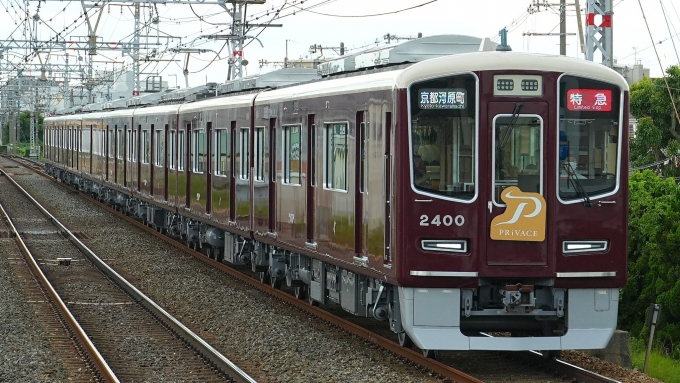 鉄道フォト・写真：阪急電鉄 阪急2300系電車 (2代) 2400 総持寺駅 鉄道フォト・写真 by あずきさん - 撮影日 2024/07/25 16:39