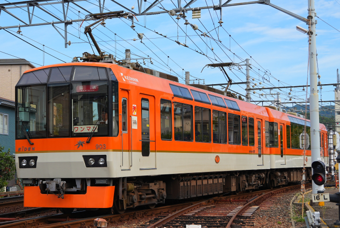叡山電鉄 903 (叡電900系) 車両ガイド | レイルラボ(RailLab)