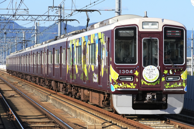 阪急1300系 1304F編成 (正雀車庫) 徹底ガイド | レイルラボ(RailLab)