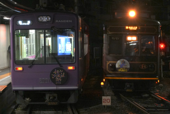 68.京福電鉄 ATSUSHI Train Museum」 京福電鉄