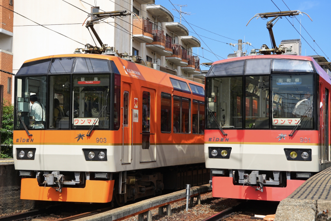 叡山電鉄900系電車 903 宝ヶ池駅 鉄道フォト・写真 by あずきさん