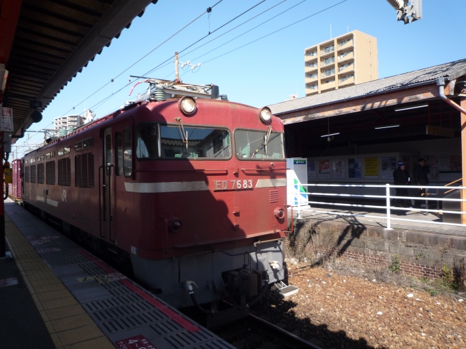 流行販売ED76形式 交流電気機関車 一般形、高速形変更点 1975年 日本国有鉄道 車両設計事務所 鉄道一般