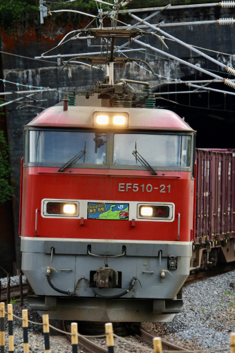 JR貨物 EF510-21 (EF510形) 車両ガイド | レイルラボ(RailLab)