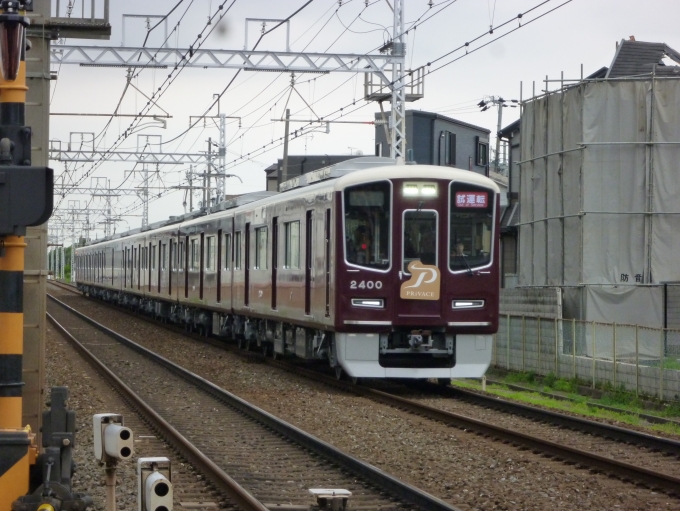 鉄道フォト・写真：阪急電鉄 阪急2300系電車 (2代) 摂津市駅 鉄道フォト・写真 by 阪急沿線の民さん - 撮影日 2024/07/13 13:38