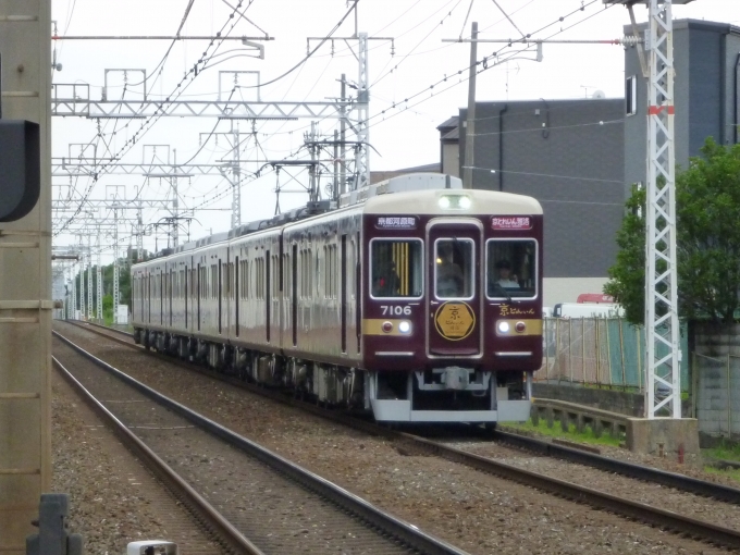 鉄道フォト・写真：阪急電鉄 阪急7000系電車 京とれいん 雅洛 摂津市駅 鉄道フォト・写真 by 阪急沿線の民さん - 撮影日 2024/07/13 13:47