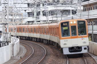 阪神8000系 8249F編成 (尼崎車庫) 鉄道フォト | レイルラボ(RailLab)