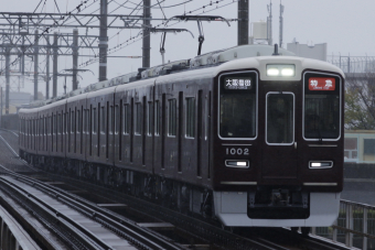 阪急1000系(2代) 1002F編成 (西宮車庫) 鉄道フォト | レイルラボ(RailLab)