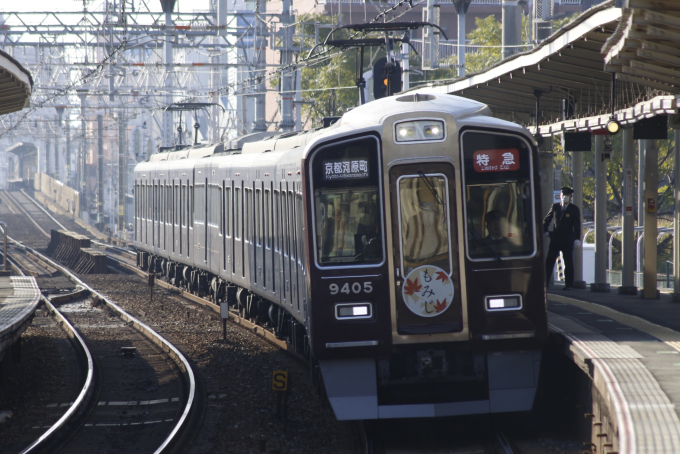 阪急9300系電車 徹底ガイド | レイルラボ(RailLab)