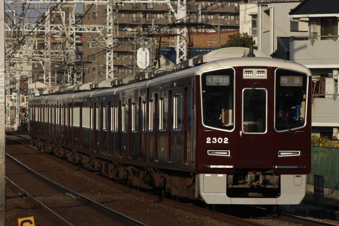 レイルロード　車両アルバム.16　阪急2300　阪急電車・阪急電鉄　２３００系 即決☆阪急 2300系 車両アルバム 16 レイルロード (管理94266