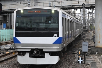 JR東日本 クハE530形 クハE530-10 鉄道フォト・写真 by 無二似さん 松戸駅 (JR)：2024年02月29日14時ごろ