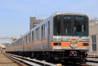 東京メトロ銀座線 01系 車両銘板 自重板 1編成分 6枚セット 東京メトロ銀座線 01系 車両銘板 自重板 1編成分 6枚セット