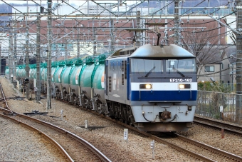 JR貨物 EF210形 EF210-162 鉄道フォト・写真 by BBsanさん 府中本町駅：2022年01月06日11時ごろ