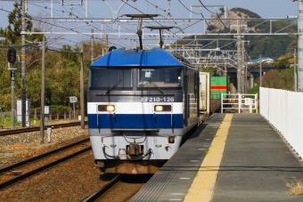 JR貨物 EF210形 EF210-126 鉄道フォト・写真 by BBsanさん 新所原駅 (JR)：2022年04月10日08時ごろ