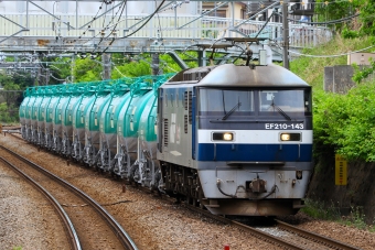 JR貨物 EF210形 EF210-143 鉄道フォト・写真 by BBsanさん 分倍河原駅 (JR)：2022年05月12日11時ごろ