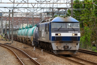 JR貨物 EF210形 EF210-103 鉄道フォト・写真 by BBsanさん 府中本町駅：2022年05月12日12時ごろ