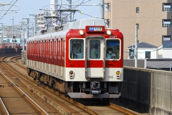 近畿日本鉄道 近鉄2000系電車 2547 鉄道フォト・写真 by BBsanさん 烏森駅：2022年08月22日09時ごろ