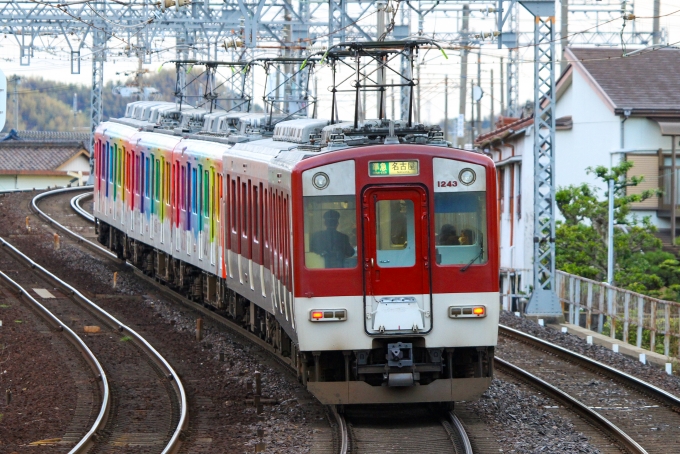 近畿日本鉄道 1243 (近鉄1233系) 車両ガイド | レイルラボ(RailLab)