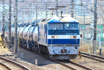 JR貨物 EF210形 EF210-336 鉄道フォト・写真 by BBsanさん 府中本町駅：2022年12月29日12時ごろ