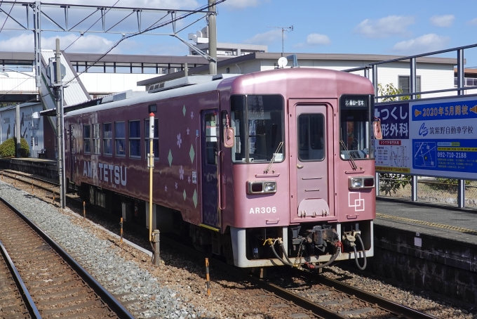 甘木鉄道AR300形気動車 AR306 基山駅 (甘木鉄道) 鉄道フォト・写真 by BBsanさん レイルラボ(RailLab)