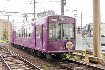 京福電気鉄道 633 (京福モボ611・621・631形) 車両ガイド | レイルラボ