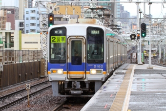 2032F 鉄道フォト・写真
