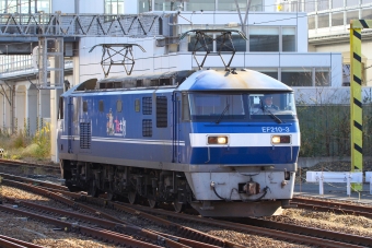 JR貨物 EF210形 EF210-3 鉄道フォト・写真 by BBsanさん 枇杷島駅 (JR)：2023年12月26日13時ごろ