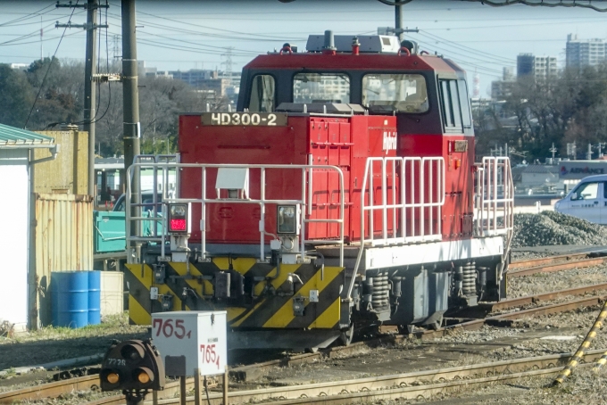 JR貨物 HD300形 HD300-2 鉄道フォト・写真 by BBsanさん 新座駅：2024年02月26日09時ごろ