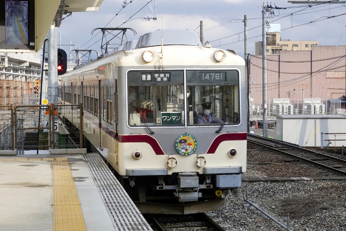 富山地方鉄道14760形電車 14761 電鉄富山駅 鉄道フォト・写真 by