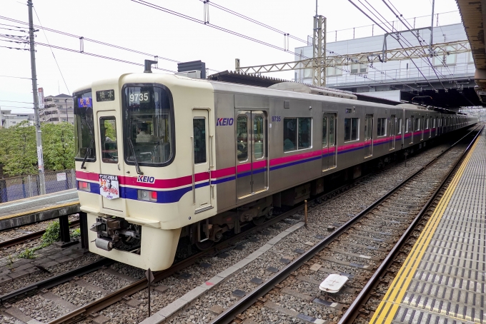 鉄道フォト・写真：京王電鉄 京王9000系電車 9735 つつじヶ丘駅 鉄道フォト・写真 by BBsanさん - 撮影日 2024/06/17 16:42