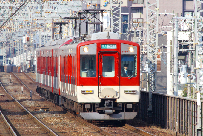 近畿日本鉄道 1358 (近鉄1252系) 車両ガイド | レイルラボ(RailLab)