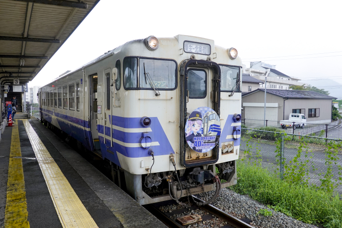 キハ535 番号板掘り字 キハ535 番号板掘り字 キハ535 番号板掘り字 美術品