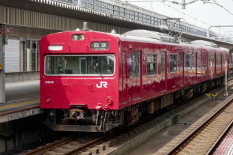 番号板クモハ１０３−３１堀文字 番号板クモハ103−31堀文字 - メルカリ