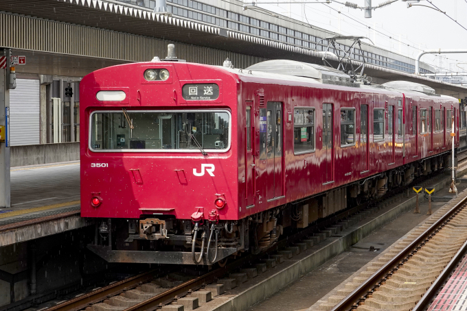 JR西日本 クモハ103-3501 (103系) 車両ガイド | レイルラボ(RailLab)