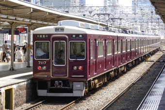 レイルロード　阪急電鉄 阪急電鉄 7117 鉄道フォト | レイルラボ(RailLab)