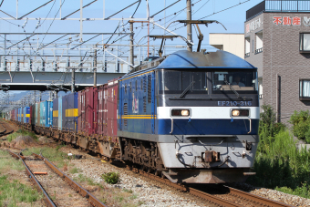 JR貨物 EF210-316 (EF210形) 車両ガイド | レイルラボ(RailLab)
