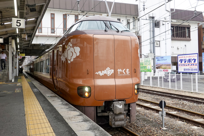 273系 Y7編成 (後藤総合車両所 出雲支所) 徹底ガイド | レイルラボ