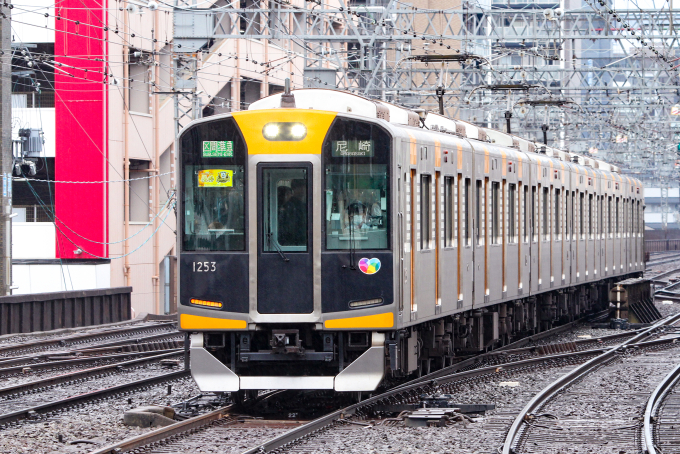 阪神電鉄 1253 (阪神1000系) 車両ガイド | レイルラボ(RailLab)