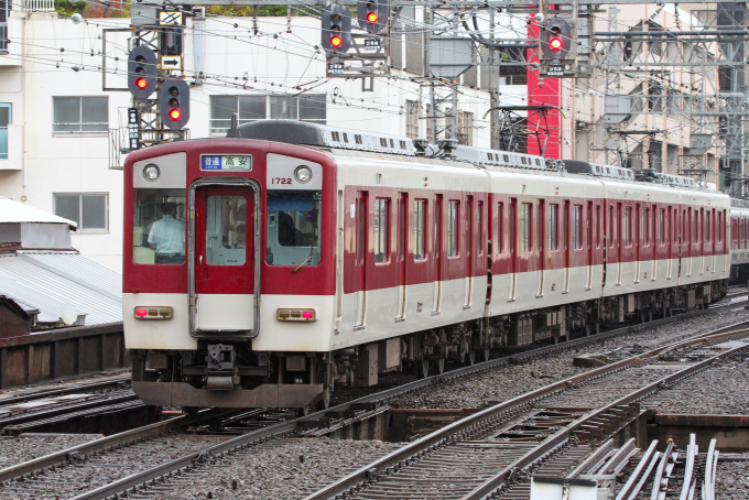 近畿日本鉄道 1722 (近鉄1620系) 車両ガイド | レイルラボ(RailLab)
