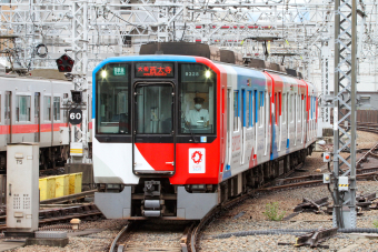 近畿日本鉄道 9328 (近鉄9820系) 車両ガイド | レイルラボ(RailLab)