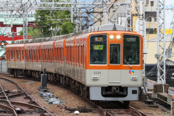 阪神電鉄 8249 (阪神8000系) 車両ガイド | レイルラボ(RailLab)