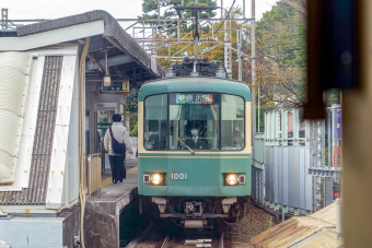 江ノ島電鉄 1001 (江ノ電1000形) 車両ガイド | レイルラボ(RailLab)