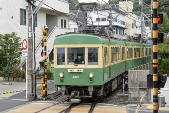 江ノ島鎌倉観光300形電車 鉄道フォト | レイルラボ(RailLab)