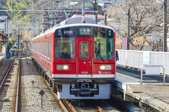 小田急線　１５０２号車号プレート 小田急線 1502号車号プレート 小田急線 1502号車号プレート 小田急