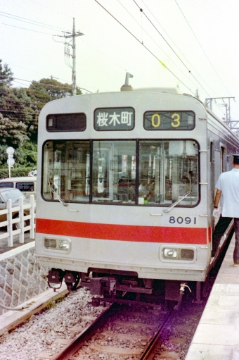 8091 鉄道フォト・写真